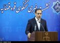 262 ملک مرتبط با وطنفروشان در کشور توقیف شد 262 ملک مرتبط با وطنفروشان در کشور توقیف شد