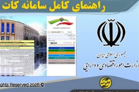80 همت تسهیلات حمایتی فوری برای تداوم اشتغال بنگاههای خرد 80 همت تسهیلات حمایتی فوری برای تداوم اشتغال بنگاههای خرد