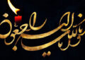 آثار خرسند بازتاب نگاه انسانی و متعهد به تحولات زمانه است آثار خرسند بازتاب نگاه انسانی و متعهد به تحولات زمانه است