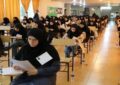 آخرین مهلت ثبت نام کنکور و دانشجو معلمان اعلام شد آخرین مهلت ثبت نام کنکور و دانشجو معلمان اعلام شد