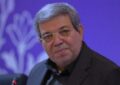 آغاز پویش «رصد روان ایرانیان» از ۳۰ اردیبهشت آغاز پویش «رصد روان ایرانیان» از ۳۰ اردیبهشت