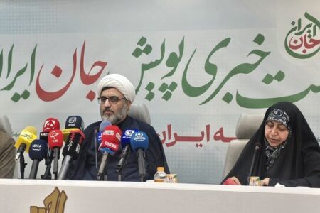 آغاز پویش ملی «جان ایران»؛ حرکتی مردمی برای آینده خانواده و جمعیت آغاز پویش ملی «جان ایران»؛ حرکتی مردمی برای آینده خانواده و جمعیت