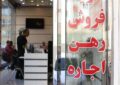 اتصال 91درصد مشاوران املاک به سامانههای ثبت اسناد اتصال 91درصد مشاوران املاک به سامانههای ثبت اسناد