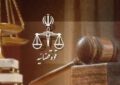 احضار دادستان، رئیس سازمان بازرسی و وزیر بهخاطر اینترنت پرو احضار دادستان، رئیس سازمان بازرسی و وزیر بهخاطر اینترنت پرو