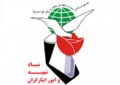 ارائه خدمات روانشناختی در سامانه بنیاد شهید ارائه خدمات روانشناختی در سامانه بنیاد شهید