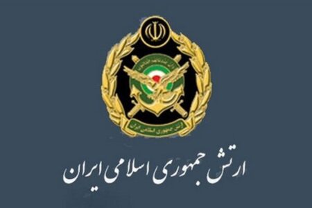 ارتش آماده مقابله قاطع و همهجانبه با هرگونه تهدید و تجاوز است ارتش آماده مقابله قاطع و همهجانبه با هرگونه تهدید و تجاوز است