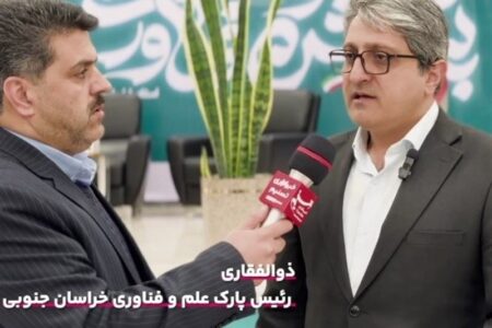 از«هفته نوآوری» تا مهد خودباوری فناوران/ اینترنت بینالملل برای پژوهش از«هفته نوآوری» تا مهد خودباوری فناوران/ اینترنت بینالملل برای پژوهش