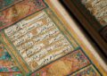 اعلام حوزههای آزمون بیستویکمین دوره اعطای مدرک تخصصی حفظ قرآن تهران اعلام حوزههای آزمون بیستویکمین دوره اعطای مدرک تخصصی حفظ قرآن تهران