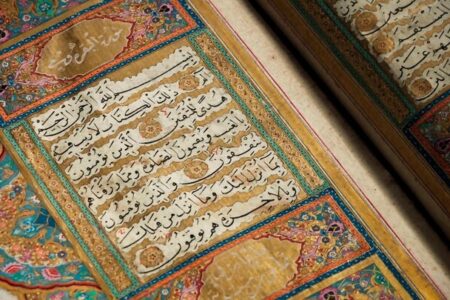 اعلام حوزههای آزمون بیستویکمین دوره اعطای مدرک تخصصی حفظ قرآن تهران اعلام حوزههای آزمون بیستویکمین دوره اعطای مدرک تخصصی حفظ قرآن تهران
