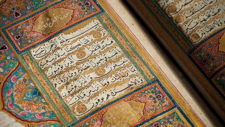 اعلام حوزههای آزمون بیستویکمین دوره اعطای مدرک تخصصی حفظ قرآن تهران اعلام حوزههای آزمون بیستویکمین دوره اعطای مدرک تخصصی حفظ قرآن تهران