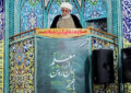 امام جمعه میناب: جنگ روانی دشمن بستری برای تولید تردید است امام جمعه میناب: جنگ روانی دشمن بستری برای تولید تردید است