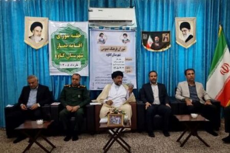 امام جمعه گناوه: وحدت ملی و امنیت ملی دو رکن تحقق اقتصاد مقاومتی است امام جمعه گناوه: وحدت ملی و امنیت ملی دو رکن تحقق اقتصاد مقاومتی است