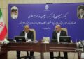 امضای تفاهمنامه ۲۲ همتی در راستای توسعه مناطق کم برخوردار امضای تفاهمنامه ۲۲ همتی در راستای توسعه مناطق کم برخوردار