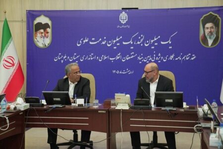 امضای تفاهمنامه ۲۲ همتی در راستای توسعه مناطق کم برخوردار امضای تفاهمنامه ۲۲ همتی در راستای توسعه مناطق کم برخوردار