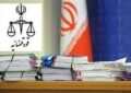 اموال 52 نفر از خائنین در زنجان توقیف شد اموال 52 نفر از خائنین در زنجان توقیف شد