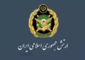 انهدام پهپاد متجاوز شناسایی دشمن در جنوب غرب ایران انهدام پهپاد متجاوز شناسایی دشمن در جنوب غرب ایران