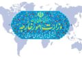 ایران دخالت های آمریکا در کوبا را به شدت محکوم کرد ایران دخالت های آمریکا در کوبا را به شدت محکوم کرد