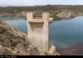 بارندگیها تاثیری در آبگیری سدهای مشهد نداشت/حجم 11 درصدی ذخیره سدها بارندگیها تاثیری در آبگیری سدهای مشهد نداشت/حجم 11 درصدی ذخیره سدها