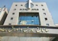 بازگشت محدودیتهای بازار سهام به شرایط عادی بازگشت محدودیتهای بازار سهام به شرایط عادی