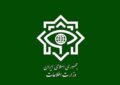 ببینید|انهدام 4 هسته تروریستهای تکفیری در جنوبشرق ایران ببینید|انهدام 4 هسته تروریستهای تکفیری در جنوبشرق ایران