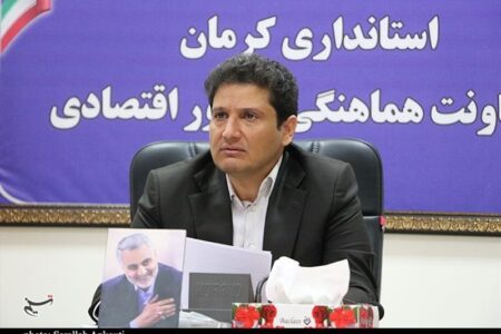 برخورد قضایی با ترک فعل شرکتهای معدنی در انتقال حسابها به کرمان برخورد قضایی با ترک فعل شرکتهای معدنی در انتقال حسابها به کرمان