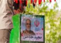 برگزاری مراسم چهلم شهید خادمی در حرم مطهر شاهچراغ(ع) برگزاری مراسم چهلم شهید خادمی در حرم مطهر شاهچراغ(ع)
