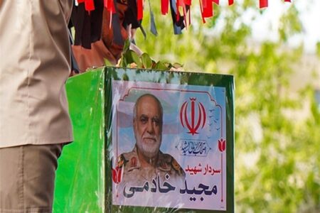 برگزاری مراسم چهلم شهید خادمی در حرم مطهر شاهچراغ(ع) برگزاری مراسم چهلم شهید خادمی در حرم مطهر شاهچراغ(ع)