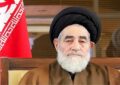 برگزاری نکوداشت بین المللی مفسر قرآن آیت الله قرشی برگزاری نکوداشت بین المللی مفسر قرآن آیت الله قرشی
