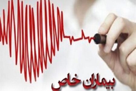 بیماریهای خاص و رنجی که در پروندههای پزشکی ثبت نمیشود بیماریهای خاص و رنجی که در پروندههای پزشکی ثبت نمیشود