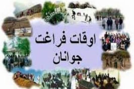 تابستان فرصتی برای توسعه ورزش و نشاط؛ فعالیت در محلات افزایش یابد تابستان فرصتی برای توسعه ورزش و نشاط؛ فعالیت در محلات افزایش یابد