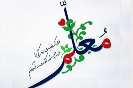 تقدیر از خانواده های فرهنگی در شهرستان دیّر تقدیر از خانواده های فرهنگی در شهرستان دیّر
