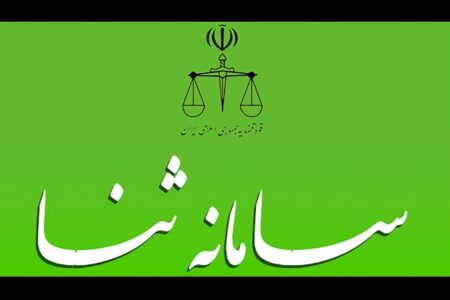 ثبتنام 220 هزار نفر در سامانه ثنا در زمان جنگ ثبتنام 220 هزار نفر در سامانه ثنا در زمان جنگ