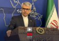 حذف تیک آبی از حساب سخنگوی وزارت امور خارجه حذف تیک آبی از حساب سخنگوی وزارت امور خارجه