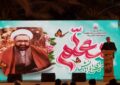 حمایت از فرهنگیان در دستور کار مجلس شورای اسلامی حمایت از فرهنگیان در دستور کار مجلس شورای اسلامی