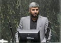 خزایی: باید در تعیین رژیم حقوقی جدید تنگه هرمز تسریع شود خزایی: باید در تعیین رژیم حقوقی جدید تنگه هرمز تسریع شود