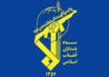 خنثیسازی مهمات عملنکرده آمریکایی ـ صهیونی در خرمآباد خنثیسازی مهمات عملنکرده آمریکایی ـ صهیونی در خرمآباد