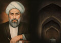 در اندیشه سیاسی ملاصدرا، امر قدسی و امر عرفی در هم تنیدهاند در اندیشه سیاسی ملاصدرا، امر قدسی و امر عرفی در هم تنیدهاند