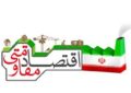 درآمدی بر حکمرانی شناختی در اقتصاد مقاومتی درآمدی بر حکمرانی شناختی در اقتصاد مقاومتی