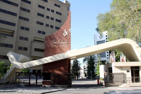 درس «هوش مصنوعی کاربردی» برای دانشجویان دکتری دانشگاه الزهرا الزامی شد درس «هوش مصنوعی کاربردی» برای دانشجویان دکتری دانشگاه الزهرا الزامی شد