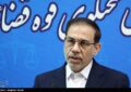 دستگاه قضائی با اخلالگران بازار و سودجویان برخورد قاطع میکند دستگاه قضائی با اخلالگران بازار و سودجویان برخورد قاطع میکند