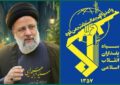 راه شهید رئیسی، چراغ خدمت در میدان نبرد پیچیده امروز است راه شهید رئیسی، چراغ خدمت در میدان نبرد پیچیده امروز است