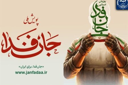 رستاخیز بیسابقه 31 میلیونی در تاریخ ایران رستاخیز بیسابقه 31 میلیونی در تاریخ ایران