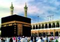 «سعی صفا و مروه» در حج، نماد تلاش مستمر انسان در میان بیم و امید است «سعی صفا و مروه» در حج، نماد تلاش مستمر انسان در میان بیم و امید است