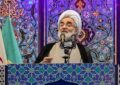 شکستهای آمریکا اقتدار راهبردی ایران را آشکار کرد شکستهای آمریکا اقتدار راهبردی ایران را آشکار کرد