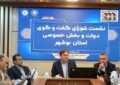 صادرات بیش از 30 میلیون تن کالا از استان بوشهر صادرات بیش از 30 میلیون تن کالا از استان بوشهر