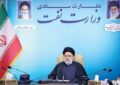 صنعت نفت در نگاه شهید رئیسی؛ پیشران اقتصاد ملی با تمرکز بر توسعه صنعت نفت در نگاه شهید رئیسی؛ پیشران اقتصاد ملی با تمرکز بر توسعه