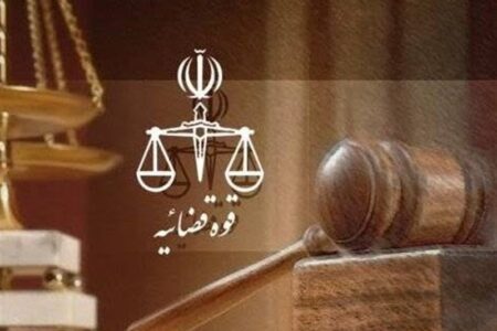فرآیند صدور ابلاغیههای قضایی در سراسر کشور خودکار شد فرآیند صدور ابلاغیههای قضایی در سراسر کشور خودکار شد