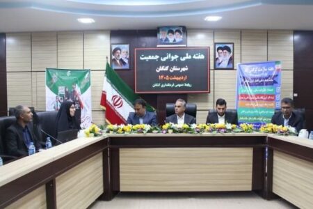 فرماندار کنگان: بخشهای اجرایی به تسهیل فرآیند ازدواج کمک کنند فرماندار کنگان: بخشهای اجرایی به تسهیل فرآیند ازدواج کمک کنند