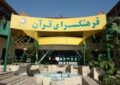فرهنگسرای قرآن میزبان نمایشگاه «چهار زبان، یک پیام» فرهنگسرای قرآن میزبان نمایشگاه «چهار زبان، یک پیام»