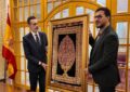 قدردانی جامعه قرآنی از سفیر اسپانیا در ایران قدردانی جامعه قرآنی از سفیر اسپانیا در ایران